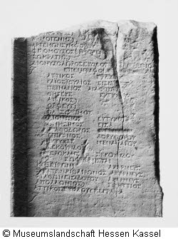 Ephebenliste Bild2